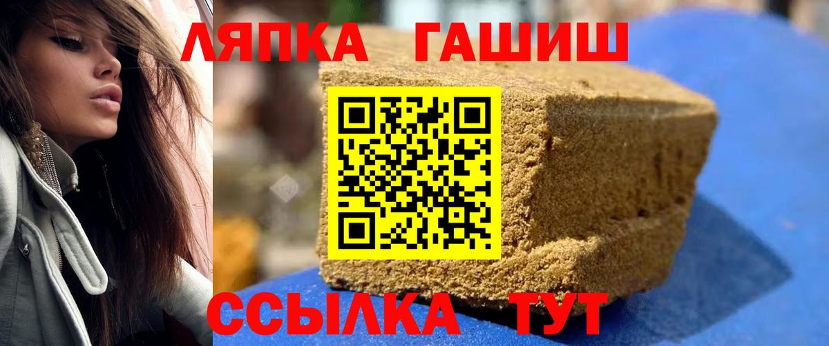 ГАШ VHQ  ГАШ Изолятор  ГАШ  Вход с VPN  Гурьевск 