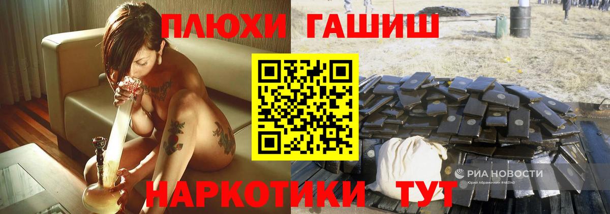 Гашиш индика сатива Гурьевск