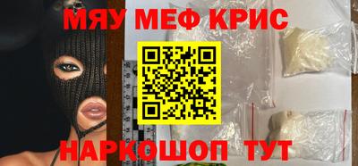 бошки Ангарск