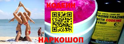 бошки Ангарск