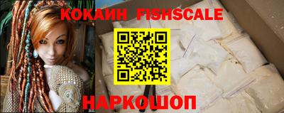 герыч Анжеро-Судженск