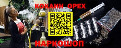 марки lsd Братск