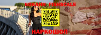 бошки Ангарск