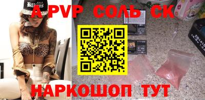 марки nbome Анапа