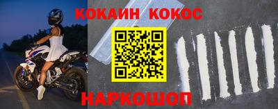 MDMA Premium VHQ Брянск