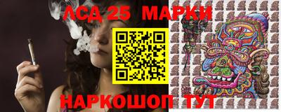 бошки Ангарск