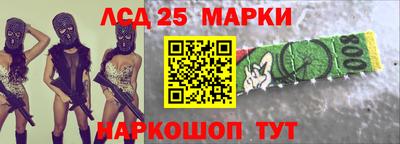 марки nbome Анапа