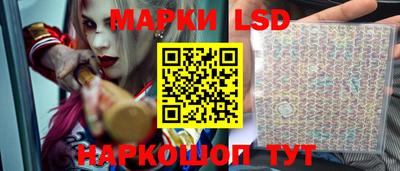 марки nbome Анапа