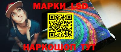 герыч Анжеро-Судженск
