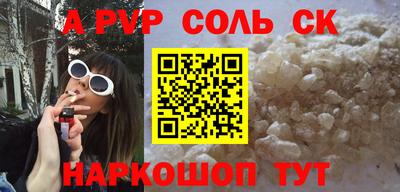 Альфа ПВП Боровичи