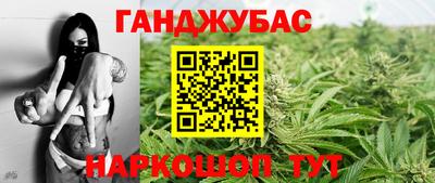 бошки Ангарск