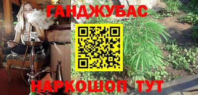 герыч Анжеро-Судженск