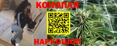 герыч Анжеро-Судженск