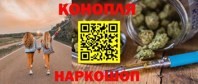 герыч Анжеро-Судженск