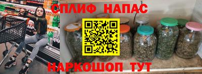 бошки Ангарск