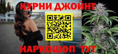 марки nbome Анапа