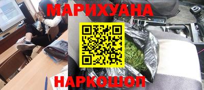бошки Ангарск