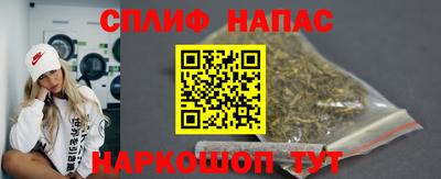 бошки Ангарск