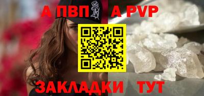бошки Ангарск