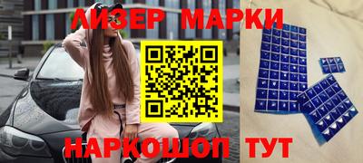 герыч Анжеро-Судженск