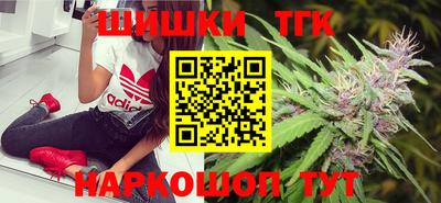 бошки Ангарск