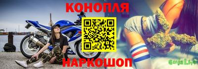 бошки Ангарск
