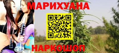 герыч Анжеро-Судженск