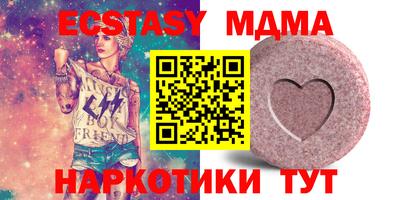 герыч Анжеро-Судженск