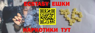 бошки Ангарск
