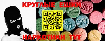 бошки Ангарск