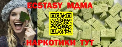 марки nbome Анапа