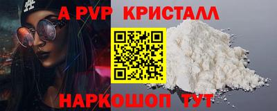 бошки Ангарск