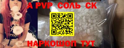 герыч Анжеро-Судженск