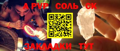 герыч Анжеро-Судженск