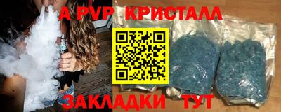 герыч Анжеро-Судженск