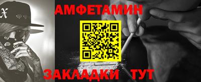 марки nbome Анапа
