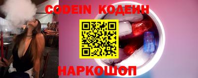 марки nbome Анапа