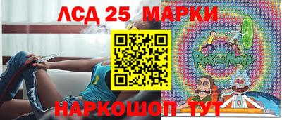 герыч Анжеро-Судженск