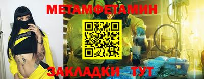 бошки Ангарск