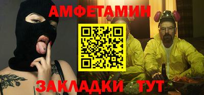 герыч Анжеро-Судженск