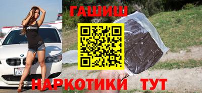 марки nbome Анапа