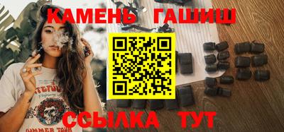 герыч Анжеро-Судженск