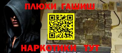 марки nbome Анапа