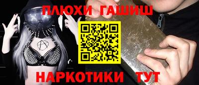 бошки Ангарск