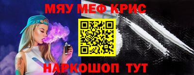 бошки Ангарск