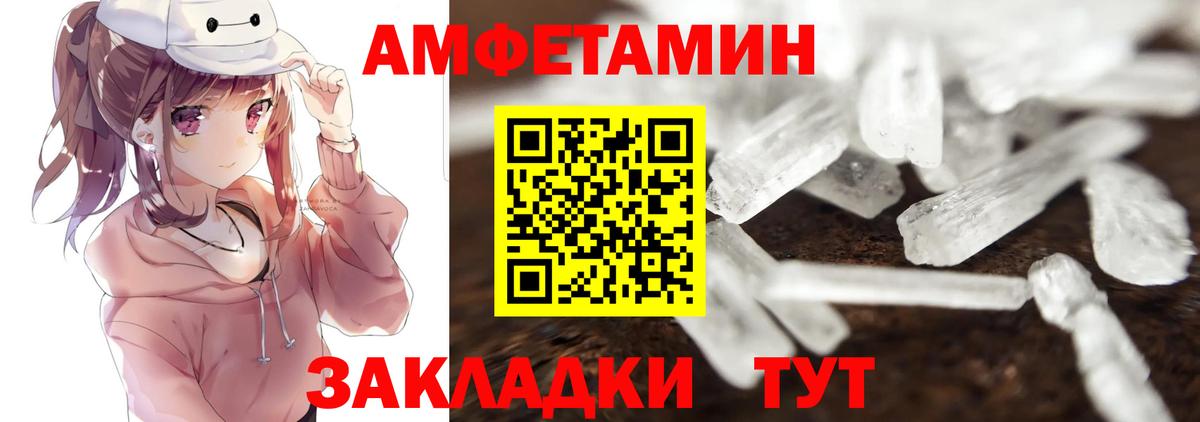 Первитин Декстрометамфетамин 99.9% Гурьевск