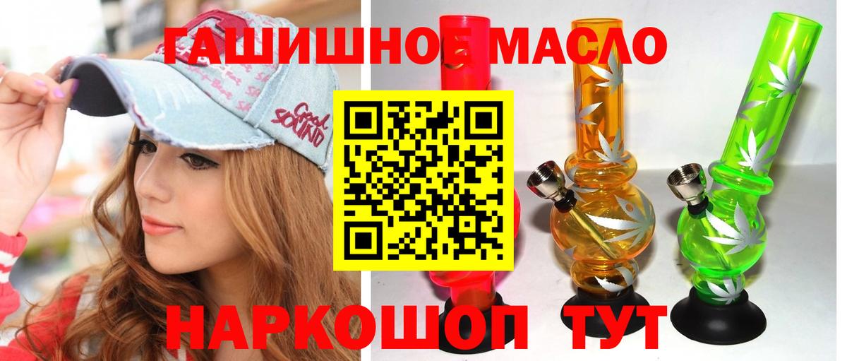 ТГК вейп  Дистиллят ТГК вейп с тгк  Вход с VPN  Гурьевск 