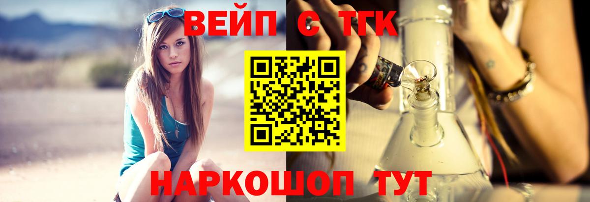 Гашиш  LSD-25  Гурьевск  A PVP СК кристаллы  Купить наркотики  МЕФ кристаллы  Вход с VPN  Канабис 
