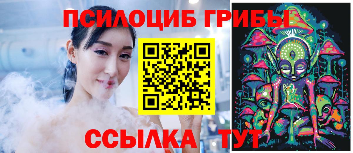 LSD-25 Гурьевск