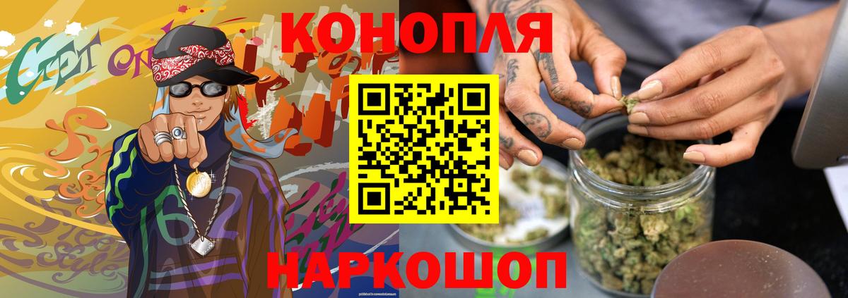 Шишки марихуана ГИДРОПОН  Марихуана семена  Вход с VPN  Каннабис тримм  Гурьевск 